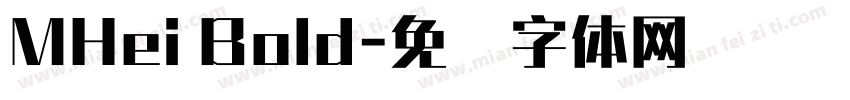 MHei Bold字体转换